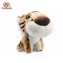 Wholesale Cute Mini Soft Toy Tiger Pattern